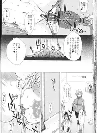 [Anthology] Nozoite wa Ikenai NEO! III - Do Not Peep NEO! III