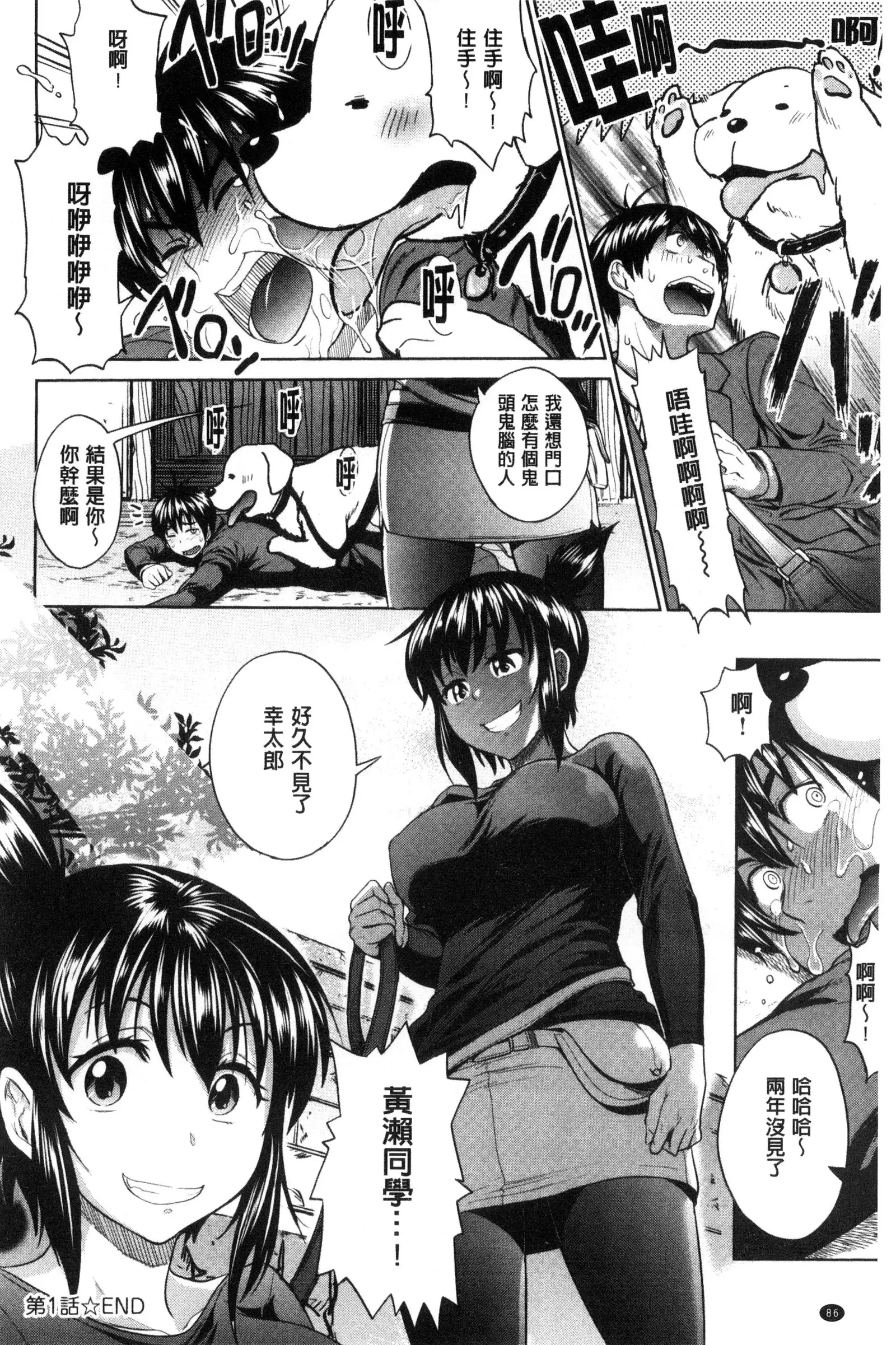 Joshi Luck! ~2 Years Later~