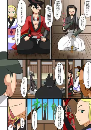 Chiteki Kanban Musume