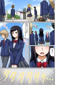 [Iguchi Sentarou] Classmate to Ecchi Jugyou 1~3[Digital]