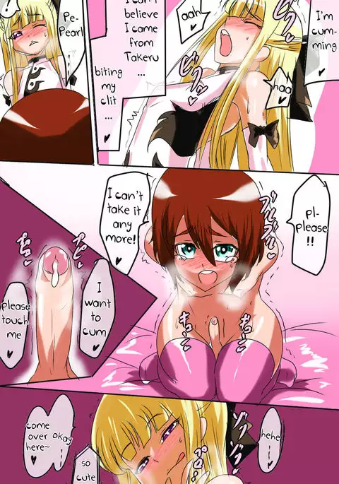 Pearl no Perochuu Choukyou {Shotachan}