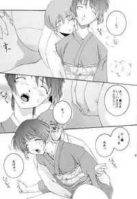 (SC16) [F-A (Honoutsukai)] Ai Yori (Ai Yori Aoshi)