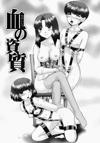 [Nekonomori Maririn] Renketsu [Decensored]