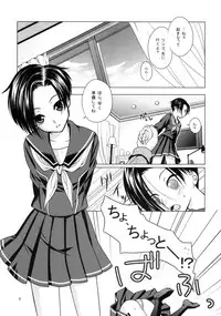 (C77) [VENOM (Mori Marimo)] LOVE+H (Love Plus)