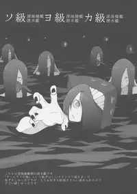 (C88) [Toxic Store (Tocky)] Kantai Illustration (Kantai Collection -KanColle-)