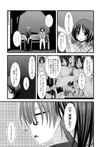 [Charu] Roshutsu Shoujo Yuugi Jou