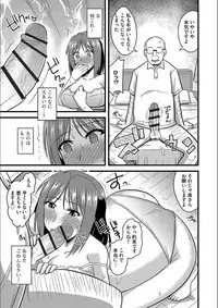 [Kamiya Ogawa] Tanin no Tsuma no Netorikata [Digital]