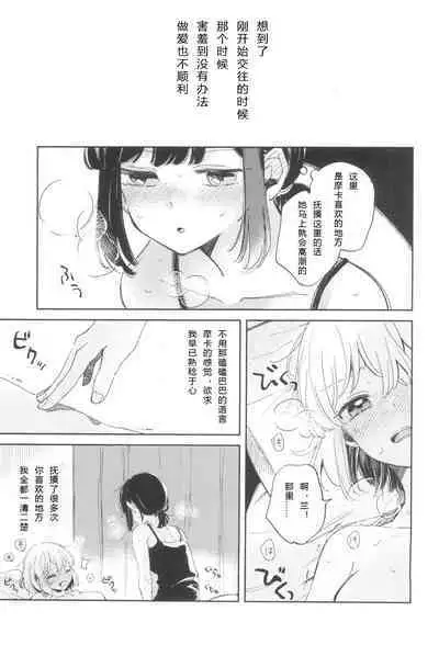 我,真是贪心啊