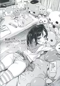 [Mizuryu Kei] Teisou Kannen ZERO