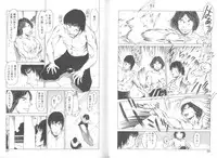 [EB110SS] Mainichi ga Shoujo Biyori