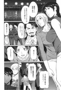 Action Pizazz 2013-12