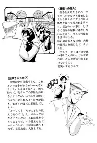 [New AB] Seifukusugata de GO!