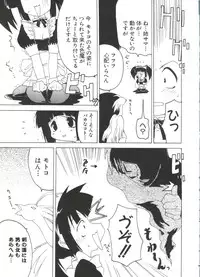 [Anthology] Love Chara Taizen No. 10 (Various)