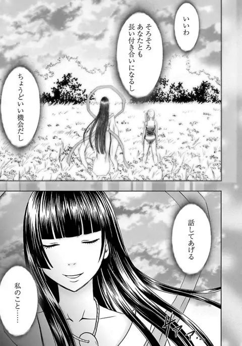 Binkan Idol to Kaikan Ghost Ge