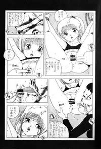 [Uchiyama Aki] Lolicon Army