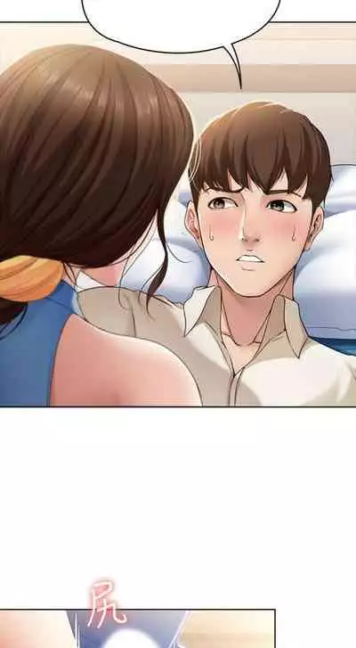 [嫌疑犯H & 金Zetta] 寄宿日記 1-85 官方中文（連載中）