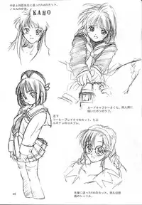 (C56) [Ikibata 49ers (Nishiki Yoshimune)] Solitude Solitaire 4 (Seikai no Senki)