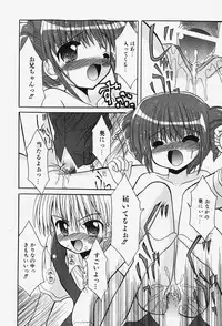 COMIC Shoujo Tengoku 2007-12