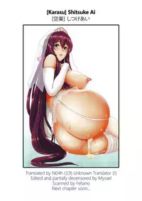 [Karasu] Shitsuke Ai Ch. 1, 3, 9 [English]