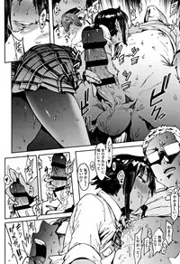 [Pija] Nee,... Shiyo