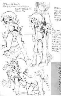 (Shota Scratch 2) [Mad Paradox (Iko)] Chanpon Hon. (Various)