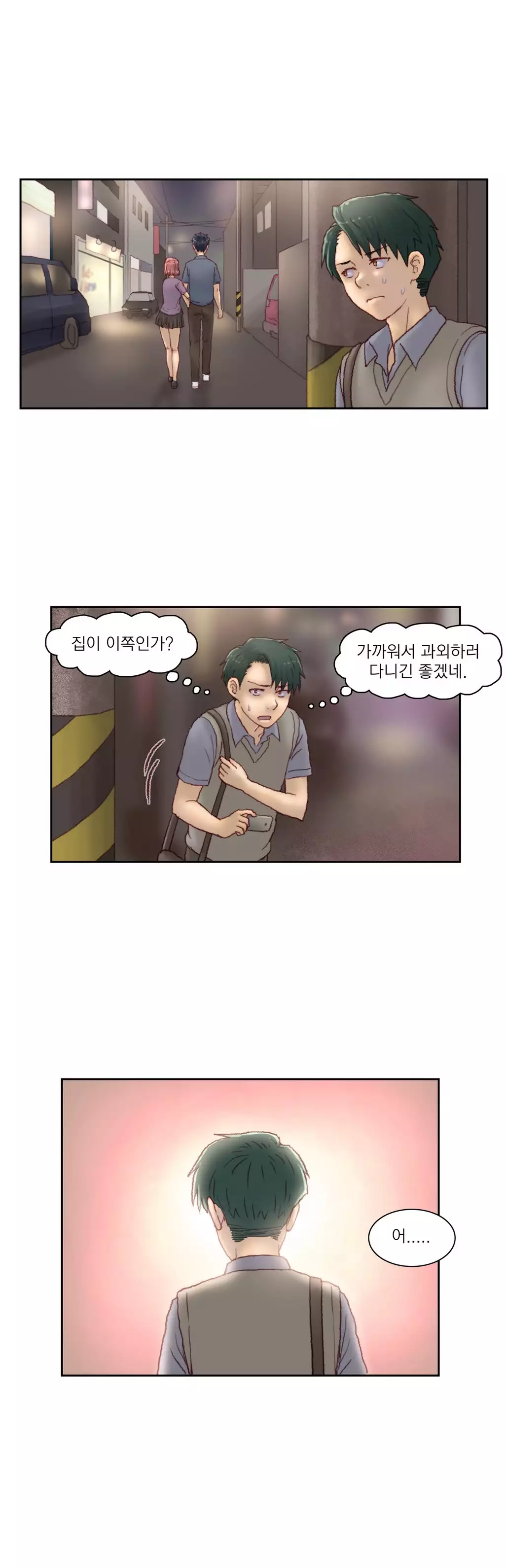 Wrath of the Tutoring Ch.1-42