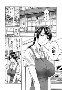 [Itaba Hiroshi] Yokuaru Hanashi