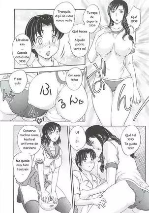 Hiryuu Ran - Mama No Shikyuu Ni Irasshai C01-08 ESP