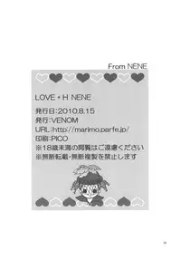 [VENOM (Mori Marimo)] LOVE＋H NENE (Love Plus) [Digital]