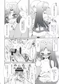 (C74) [Panda ga Ippiki (Komi Zumiko)] Horizon blue (THE iDOLM@STER)