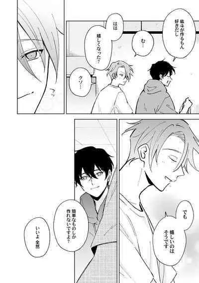 Toho 3-byou no Trouble Love Room 4