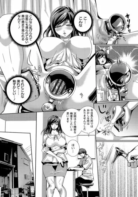 CliKan Zecchou Glamour