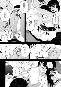 (COMIC1☆6) [Dokuebi. (Antaresu 11)] Despair Pirates (Moretsu Pirates)