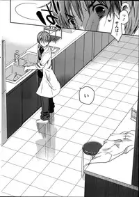 Monthly Vitaman 2014-09