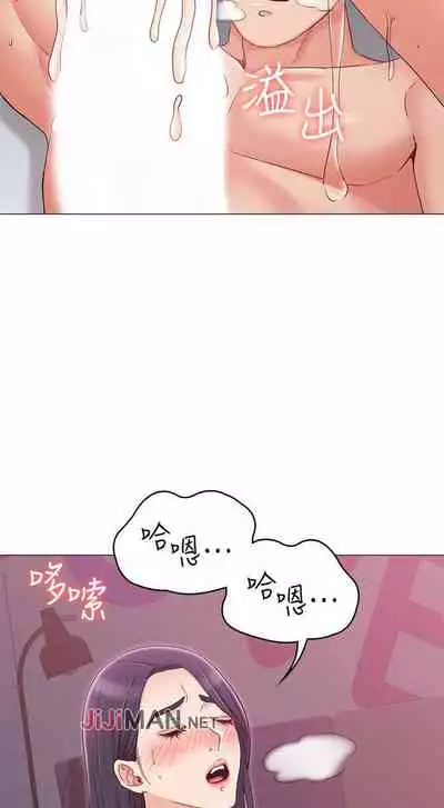 【周六连载】女友的姐姐（作者：橡果人&獵狗） 第1~18话