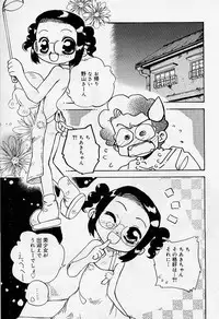 [Super Lolita Anthology] Alice Collection Vol 1