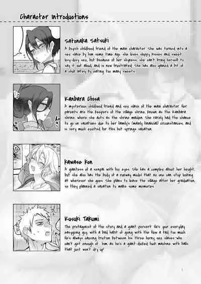 Mesudachi Onsen Ana No Yu | Mesudachi Hot Springs Holes and Baths