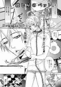 [Anthology] Pink Gold 5