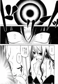 [Benjamin] Sono Te wo Totte