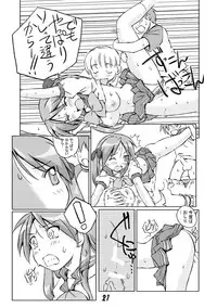 [Oiwaidou (Iwasaki Tatsuya)] Onee Taaaan!!! (Dennou Coil, Lucky Star)