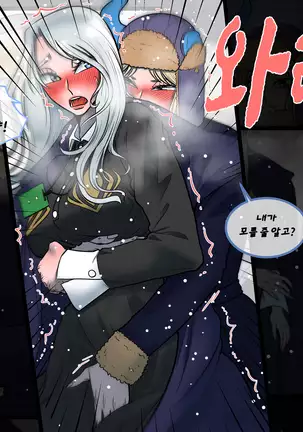 Christmas Party | 크리스마스 파티