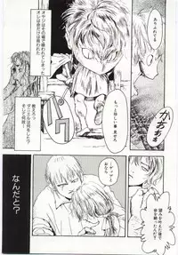 [Machida Hiraku] Alice Brand