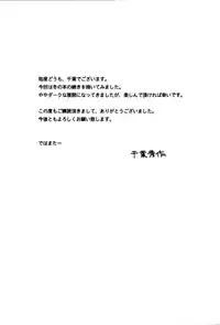 (C74) [CIRCLE OUTERWORLD (Chiba Shuusaku)] Midgard <nied> (Ah! My Goddess) [English] [SaHa]