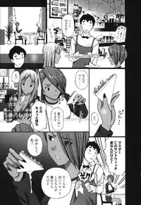 [Kurosugi Shinsaku] Mankitsu