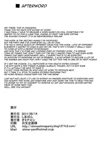 (C80) [ShimaPan (Ominaeshi)] DOA Harem (Dead or Alive) [English] [QB translations]