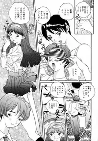 [Manzou] Sniper Shun