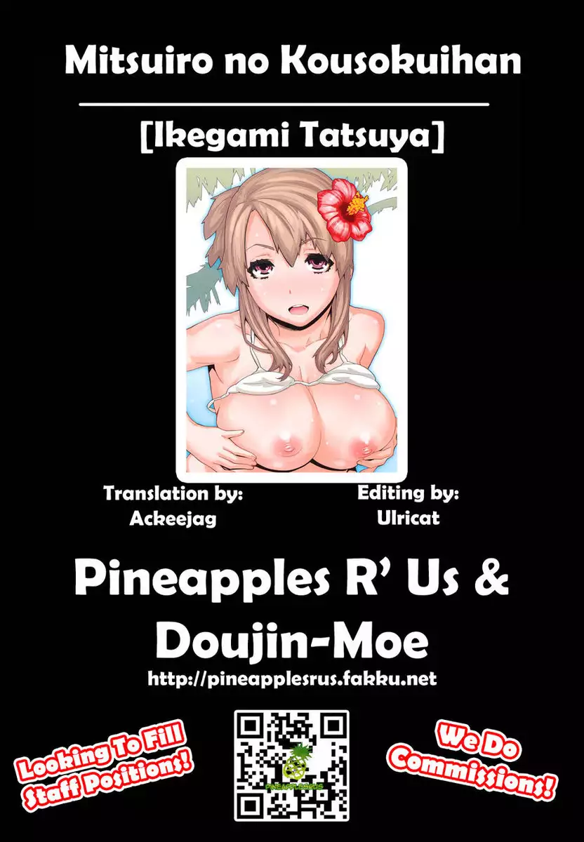Mitsuiro no Kousokuihan Ch 7