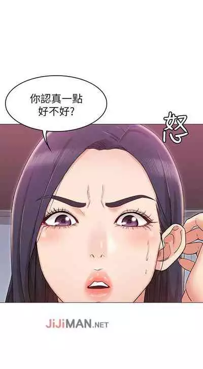 【周六连载】女友的姐姐(作者:橡果人&獵狗) 第1~24话
