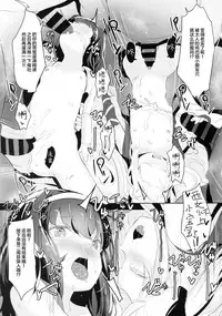 (C94) [horonaminZ (horonamin)] Nakayoshi JS Kyousei "Ura" AV Debut[Chinese] [Lolipoi汉化组]