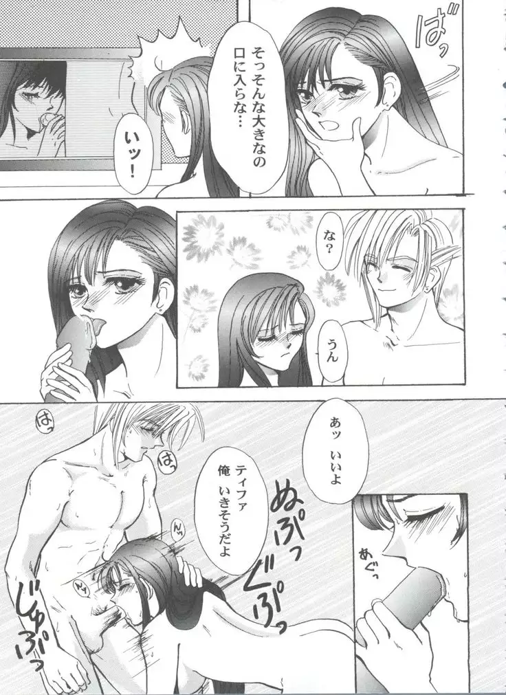 Girl's Parade 2000 3